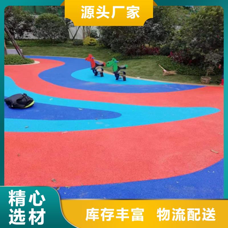 武冈县EPDM塑胶篮球场生产施工厂家