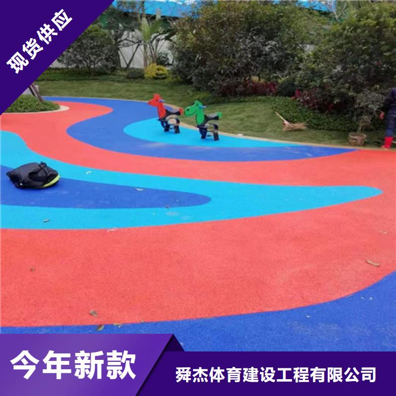 公园透水地坪-视频-黑龙江省鹤岗市舜杰公园透水地坪可服务区域萝北|绥滨|齐齐哈尔|佳木斯|大庆|绥化|黑河等