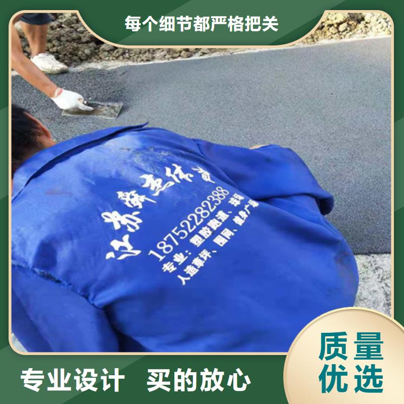 钟楼区自行车道路防滑路面报价