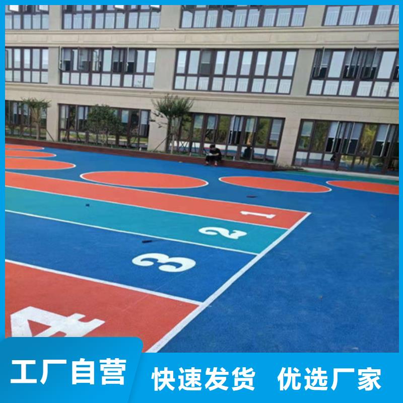 历下区塑胶场地维修多少钱