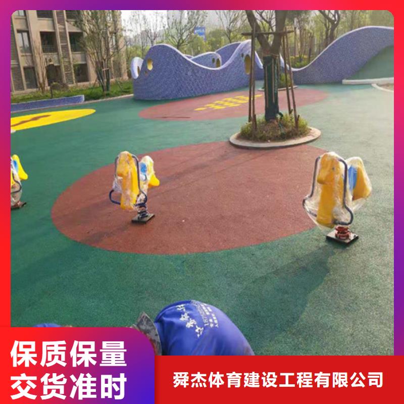 临沭县EPDM颗粒施工多少钱