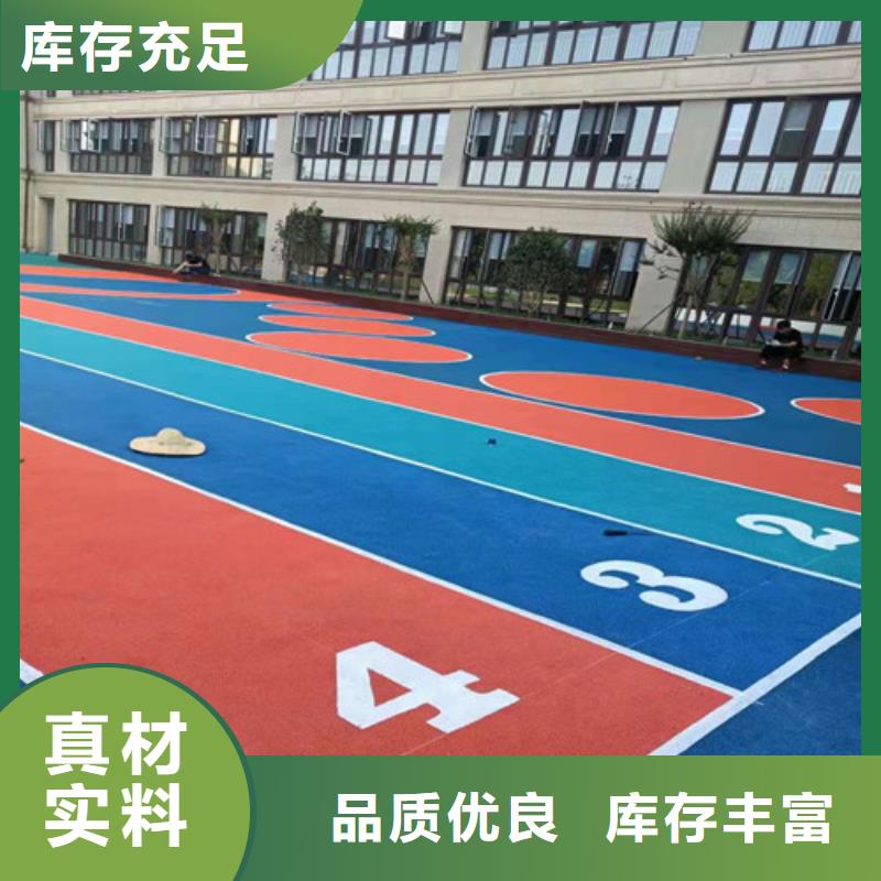 洞口县羽毛球场使用寿命长