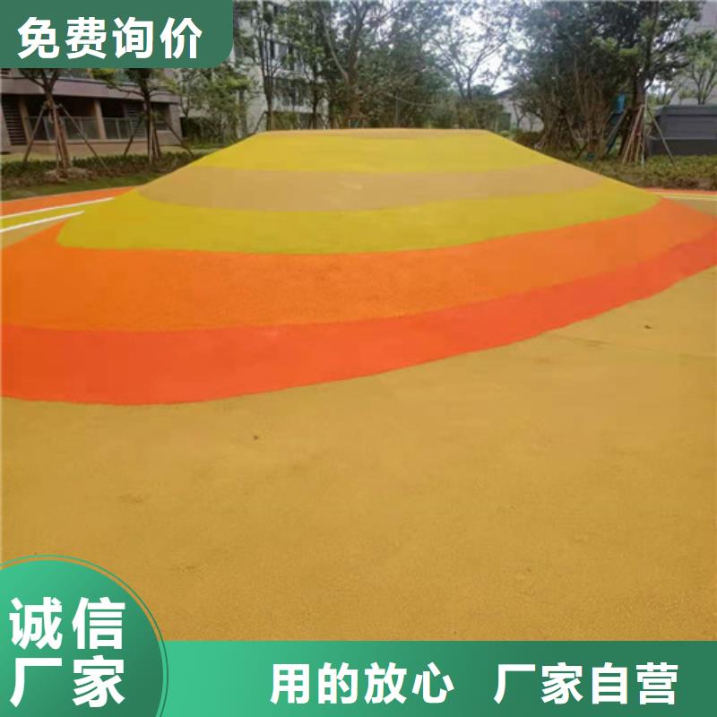 霍山县EPDM颗粒施工免伤害