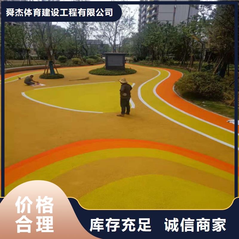 霍山县EPDM颗粒施工免伤害