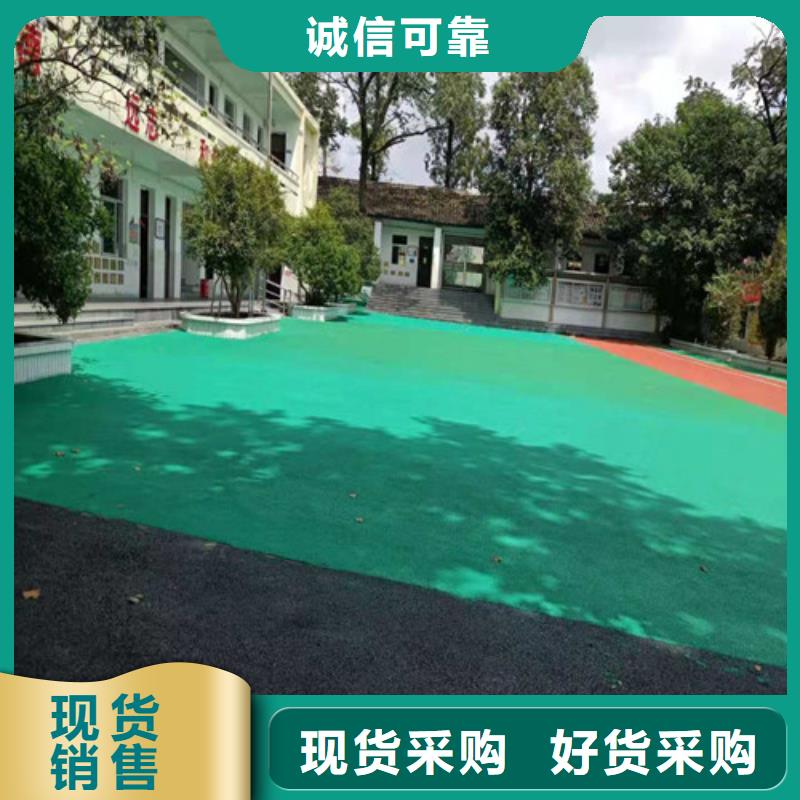 霍山县EPDM颗粒施工免伤害
