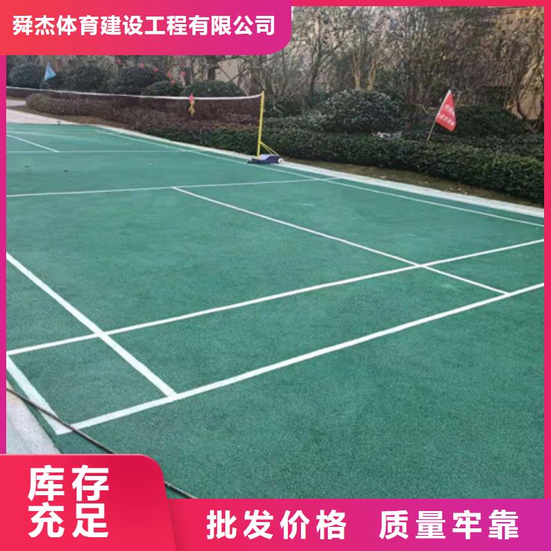 奉贤区幼儿园塑胶操场价格