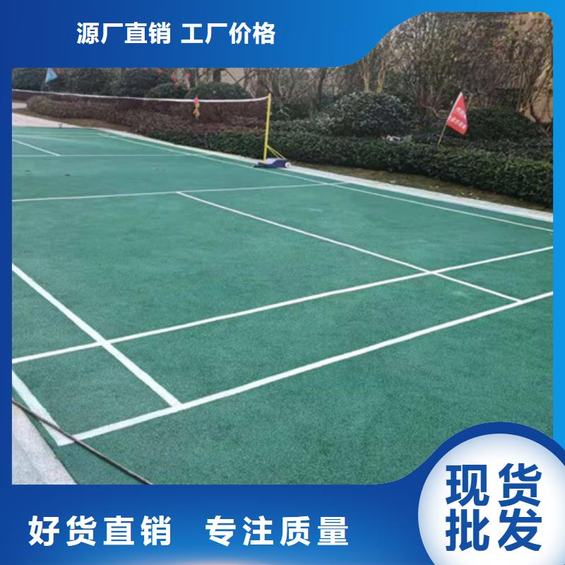 临沭县EPDM颗粒施工多少钱