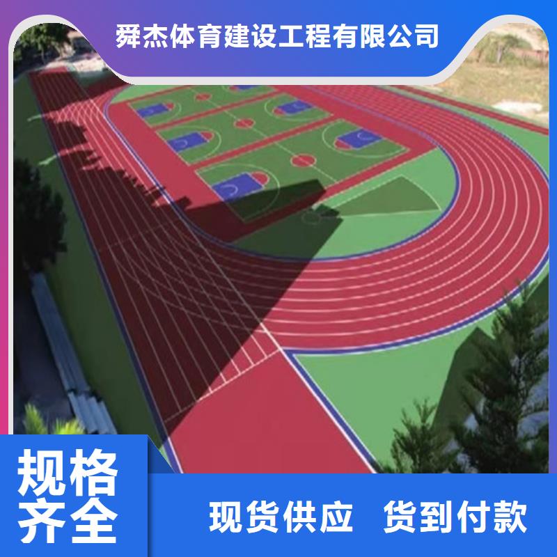 霍山县EPDM颗粒施工免伤害