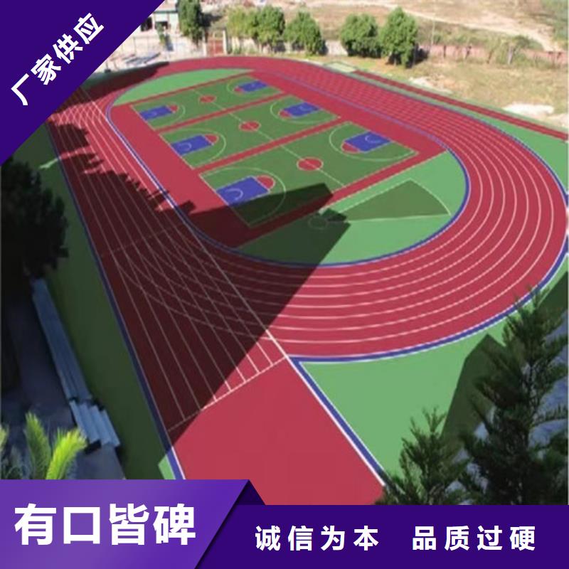 奉贤区幼儿园塑胶操场价格