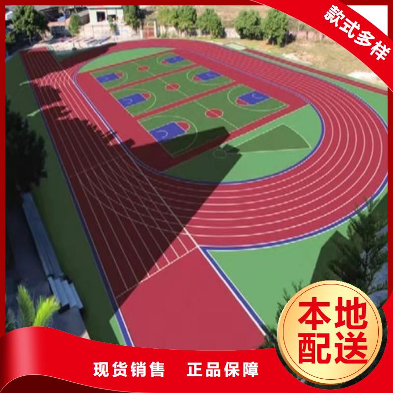 临沭县EPDM颗粒施工多少钱