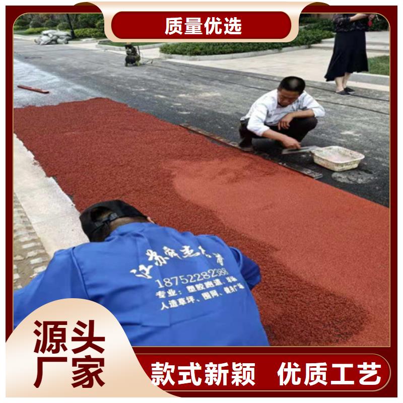 临沭县EPDM颗粒施工多少钱