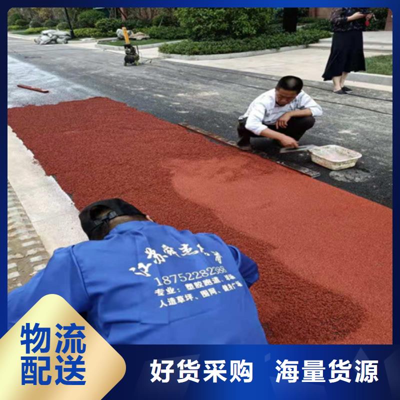 霍山县EPDM颗粒施工免伤害