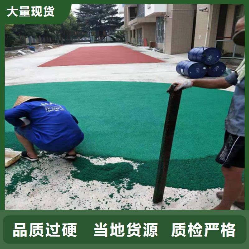 霍山县EPDM颗粒施工免伤害