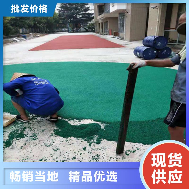 临沭县EPDM颗粒施工多少钱