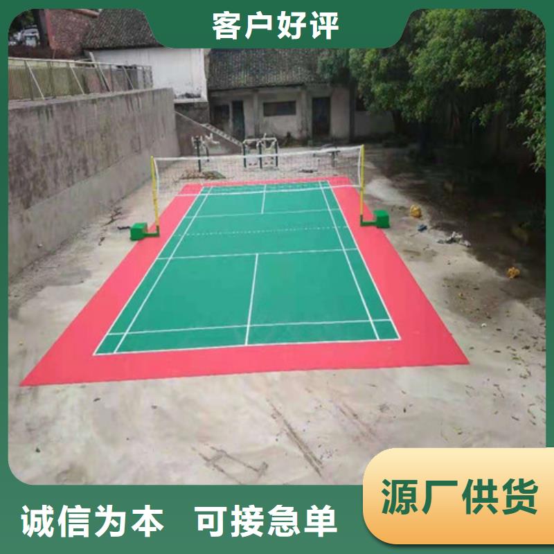 临沭县EPDM颗粒施工多少钱