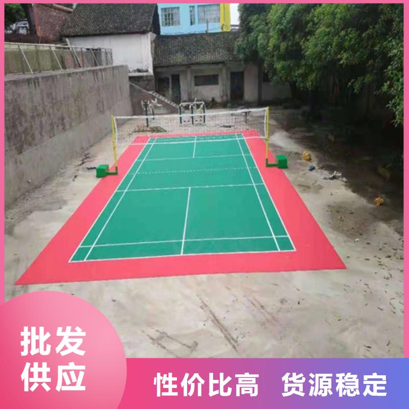 霍山县EPDM颗粒施工免伤害