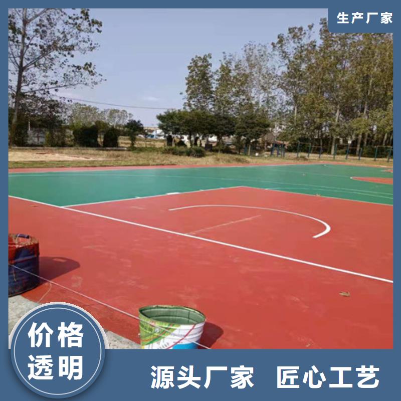 奉贤区幼儿园塑胶操场价格