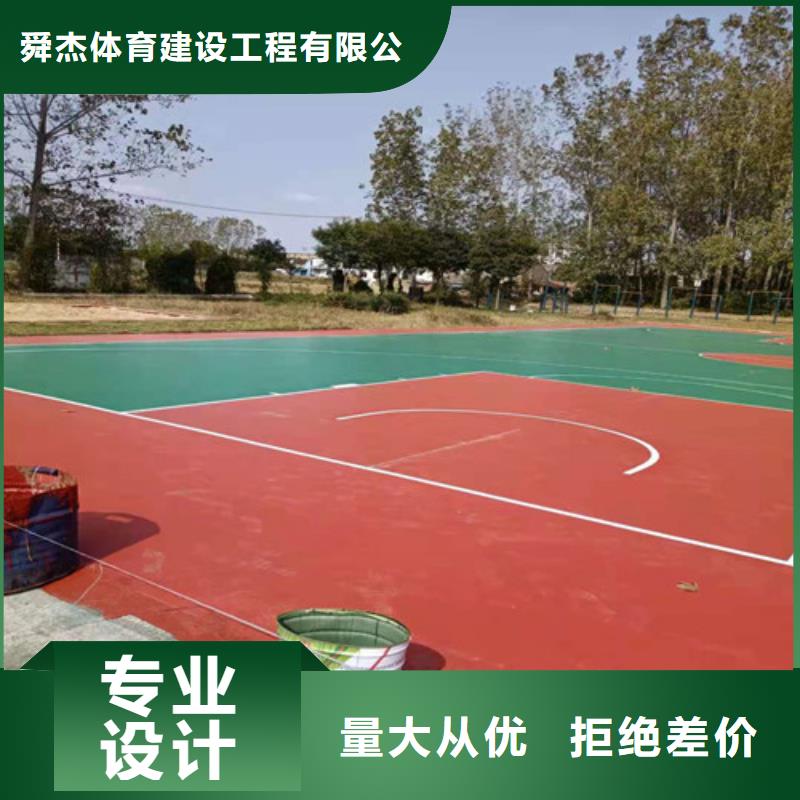 临沭县EPDM颗粒施工多少钱