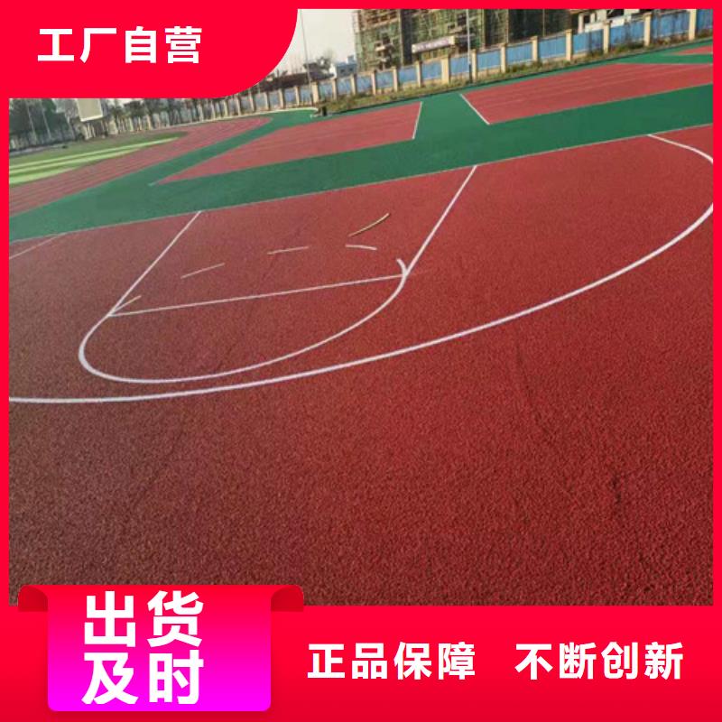 临沭县EPDM颗粒施工多少钱