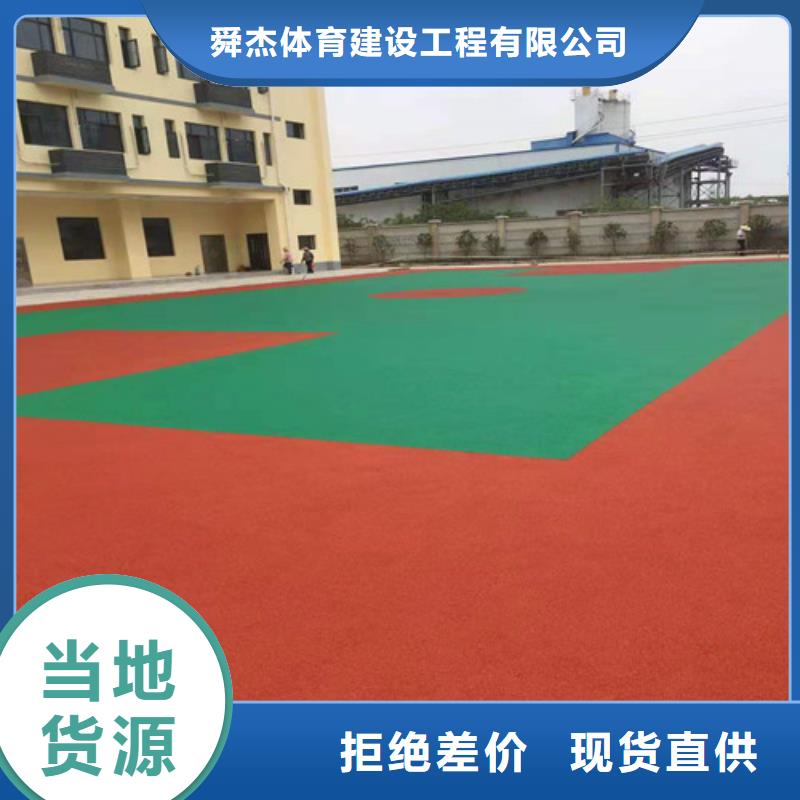 霍山县EPDM颗粒施工免伤害