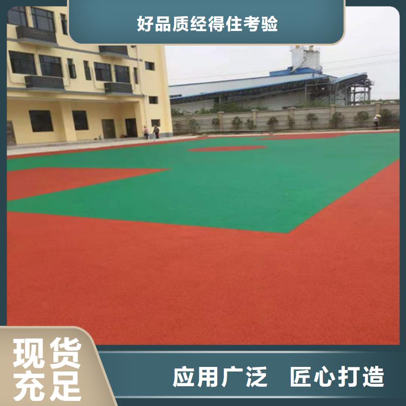 钟楼区自行车道路防滑路面报价