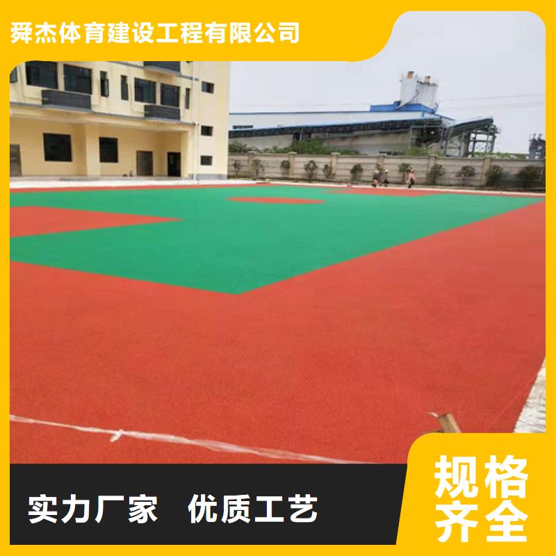 胶南区EPDM颗粒施工价格