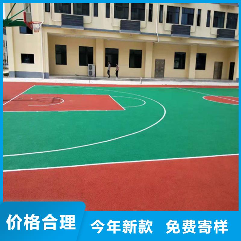 霍山县EPDM颗粒施工免伤害