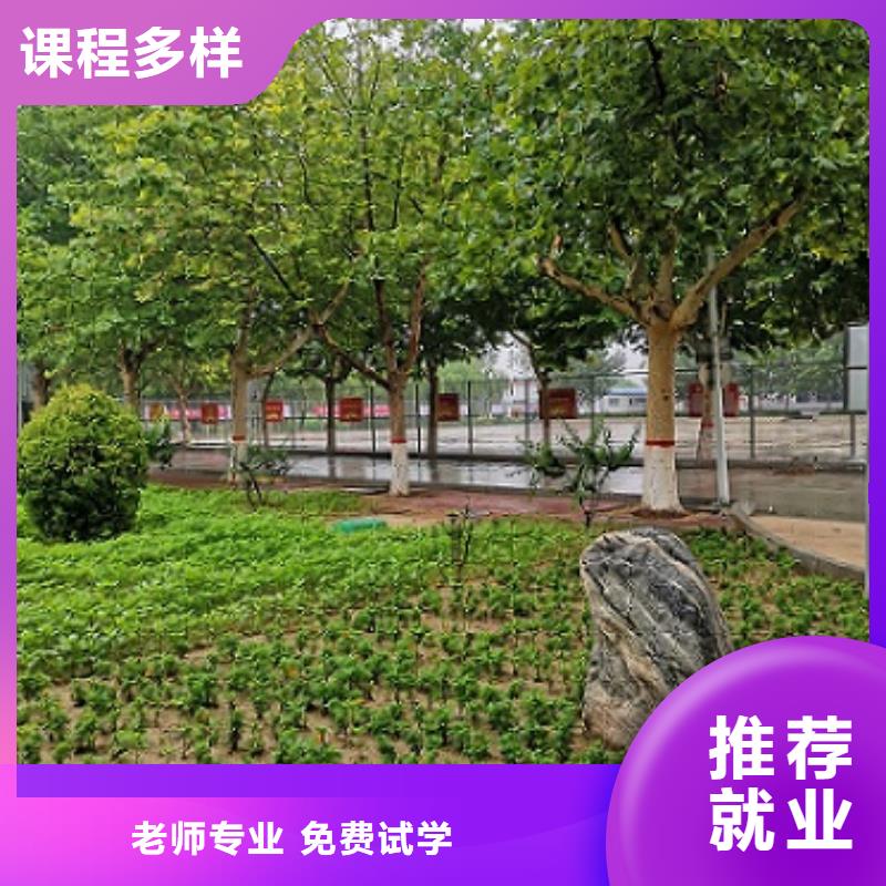 厨师学校化妆培训免费试学