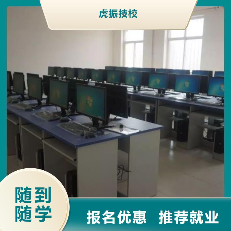 【厨师学校新能源汽修学校哪家好校企共建】