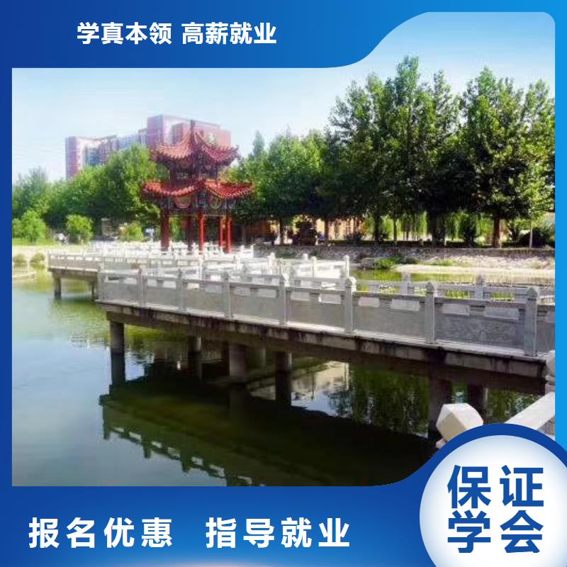 厨师学校,【中西糕点烘焙蛋糕培训】学真本领