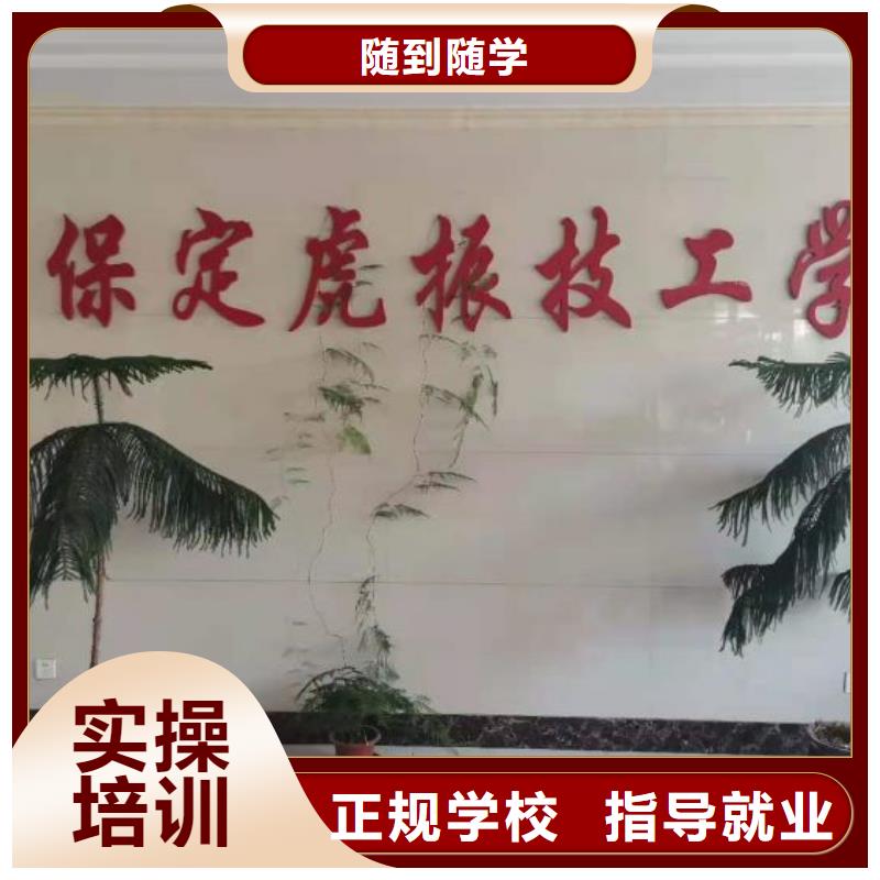 厨师学校虎振挖掘机学校就业快