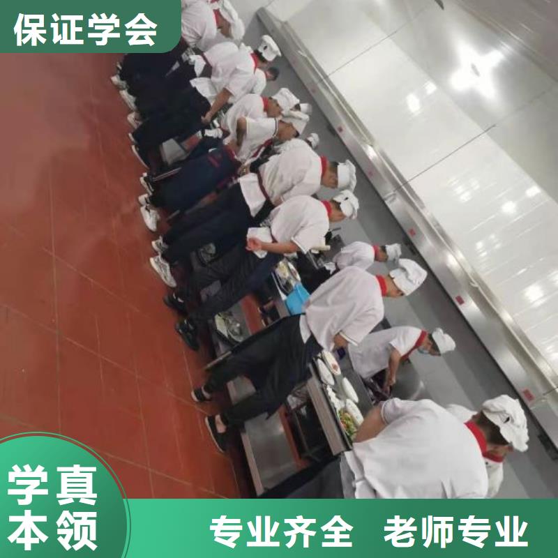 厨师学校虎振挖掘机学校就业快