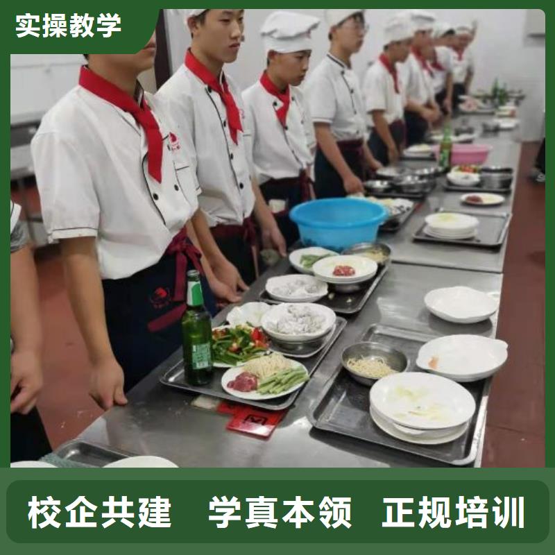 厨师学校,【中西糕点烘焙蛋糕培训】学真本领
