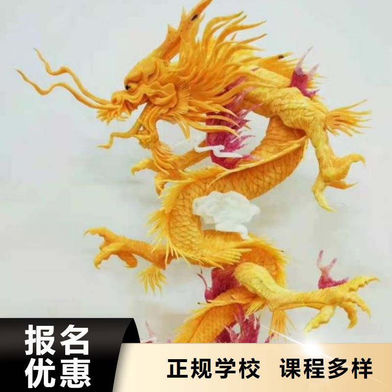 厨师学校,【中西糕点烘焙蛋糕培训】学真本领