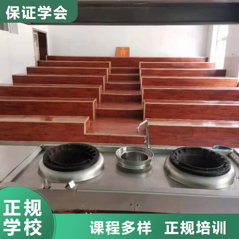 厨师学校,【中西糕点烘焙蛋糕培训】学真本领