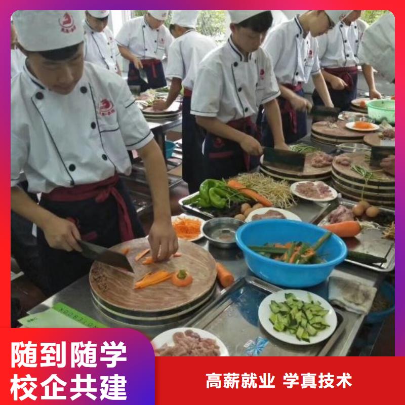 厨师学校虎振挖掘机学校就业快