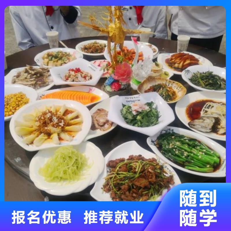 厨师学校虎振挖掘机学校就业快