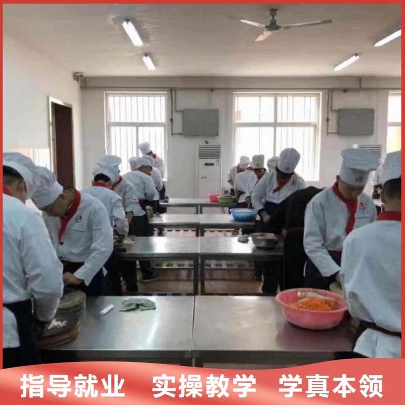 厨师学校虎振挖掘机学校就业快