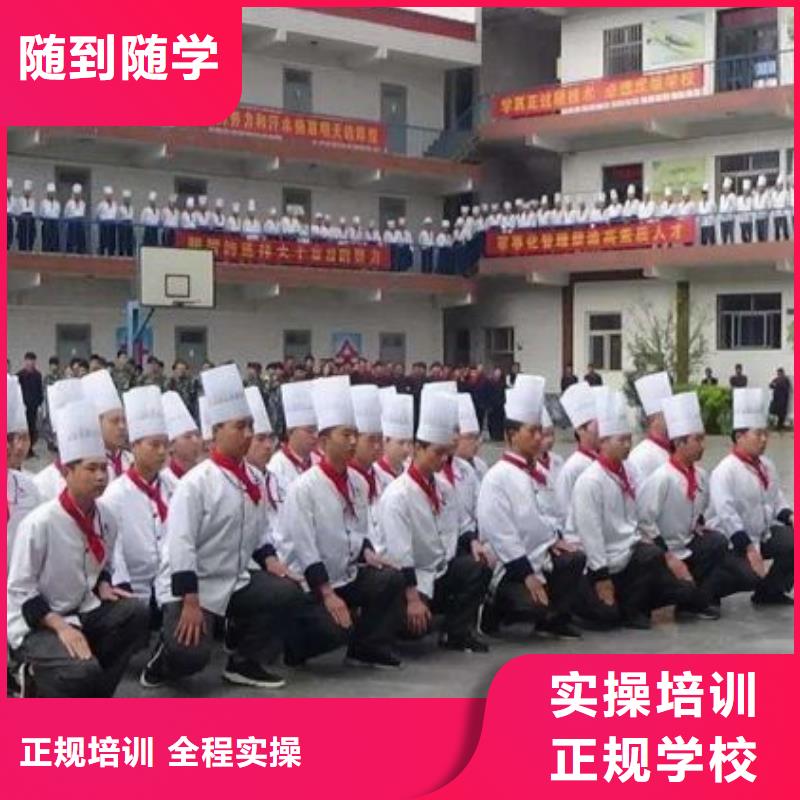 厨师学校虎振挖掘机学校就业快