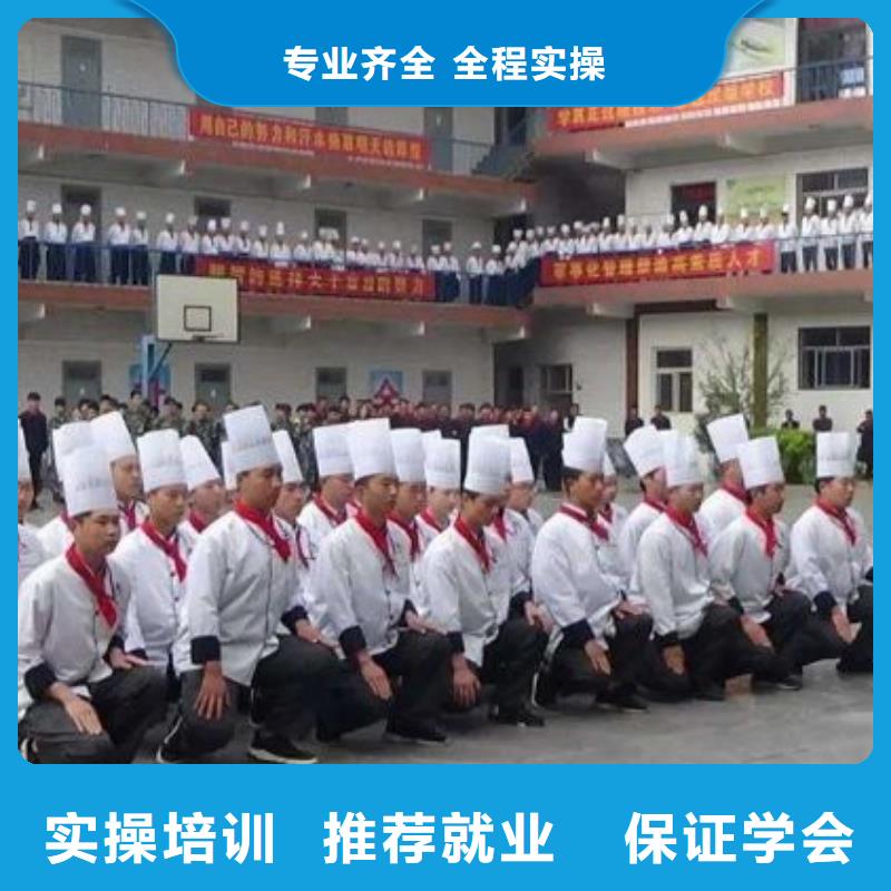 厨师学校,【中西糕点烘焙蛋糕培训】学真本领