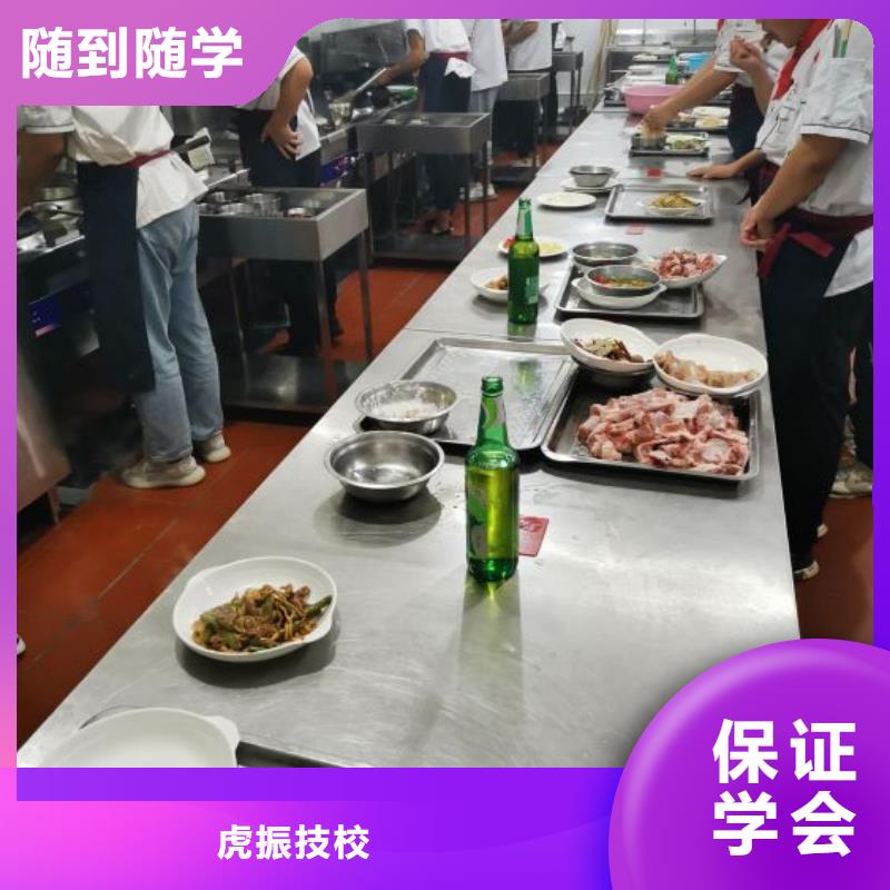 厨师学校虎振挖掘机学校就业快