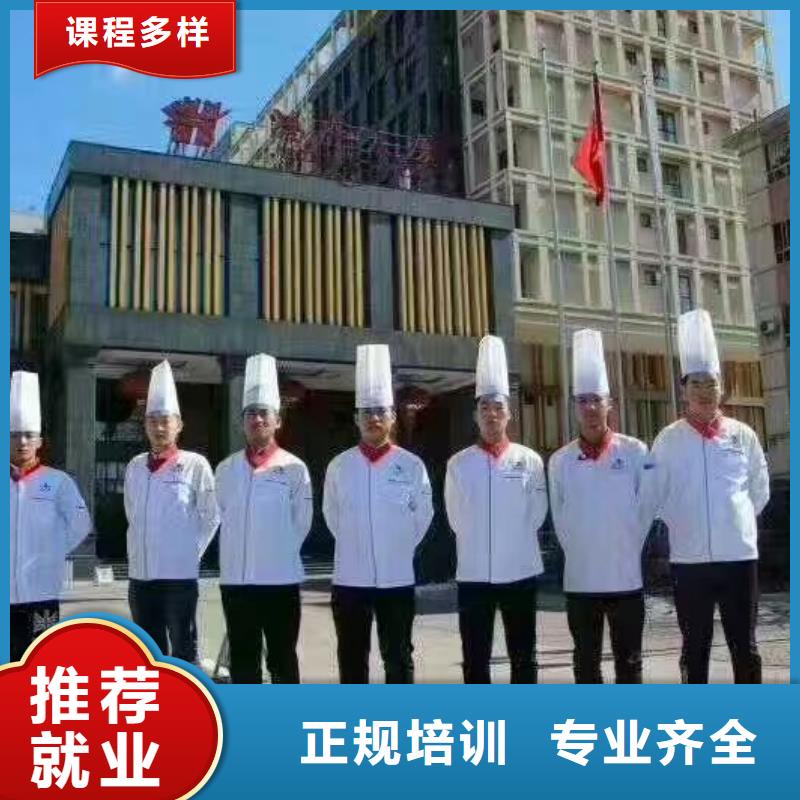 厨师学校虎振挖掘机学校就业快