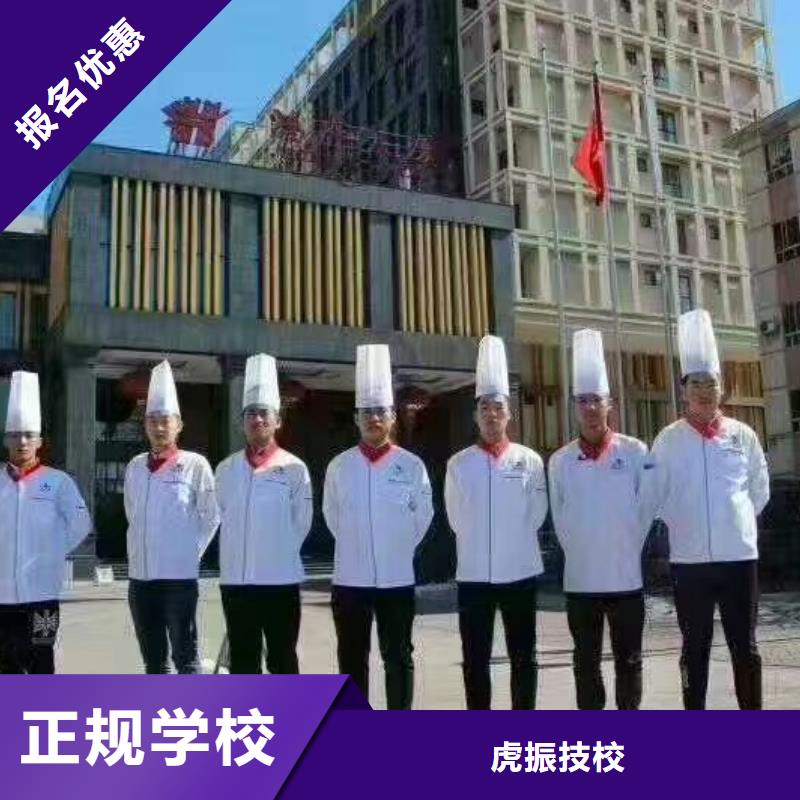 厨师学校,【中西糕点烘焙蛋糕培训】学真本领