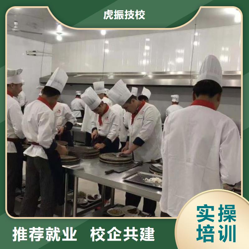 厨师学校,【中西糕点烘焙蛋糕培训】学真本领