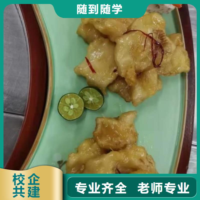 厨师学校虎振挖掘机学校就业快