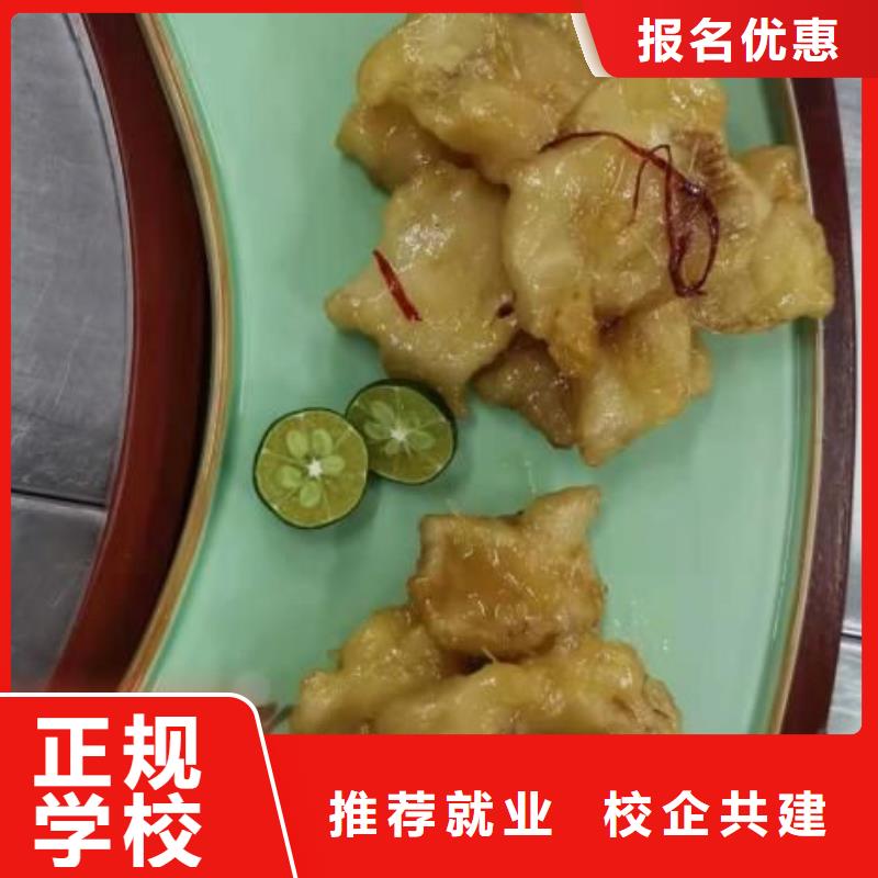 厨师学校,【中西糕点烘焙蛋糕培训】学真本领
