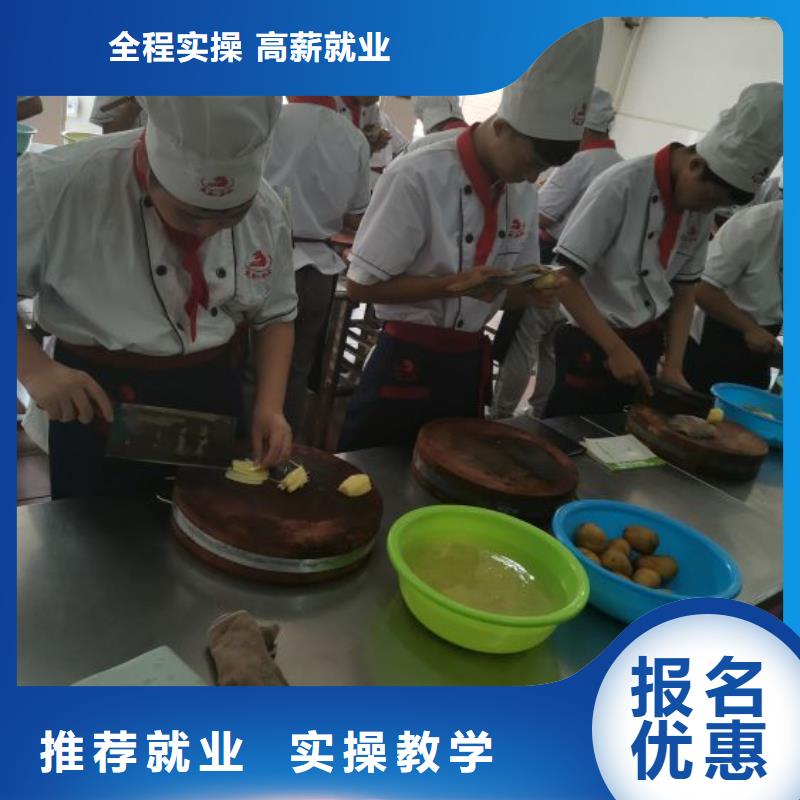 厨师学校,【中西糕点烘焙蛋糕培训】学真本领