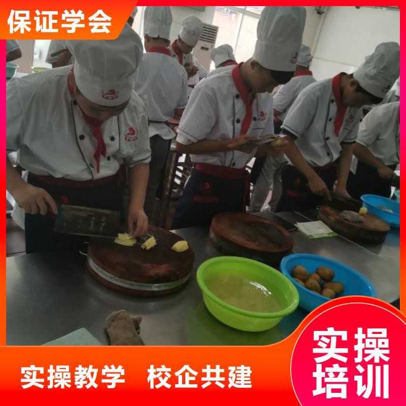 厨师学校化妆培训免费试学