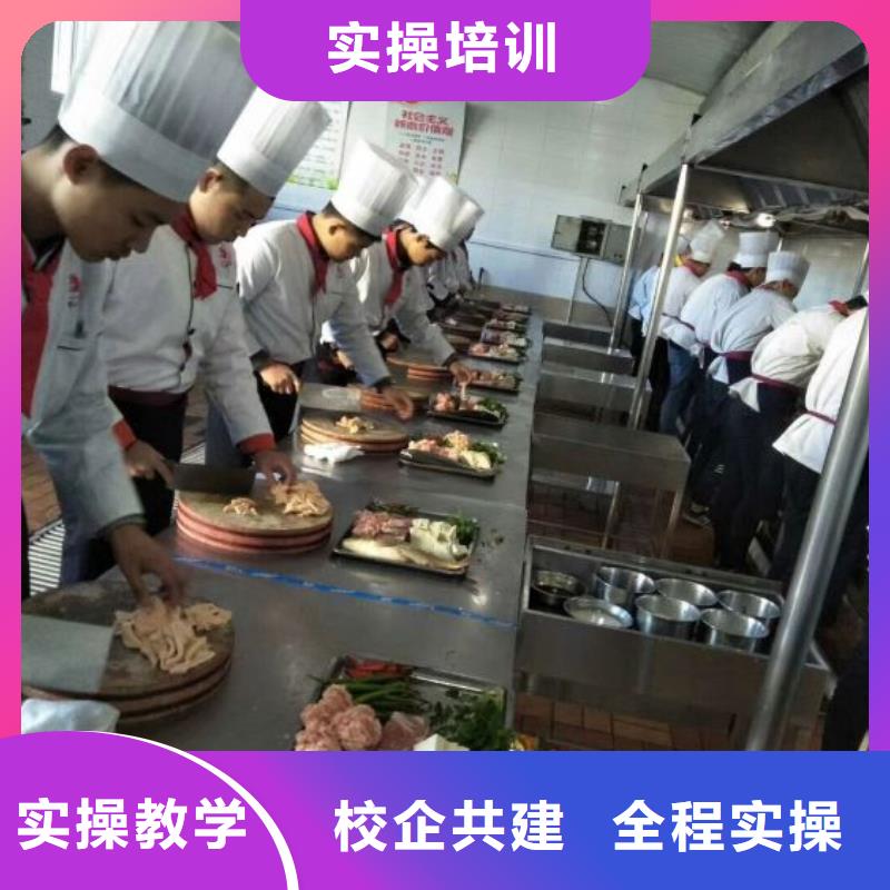 厨师学校虎振挖掘机学校就业快