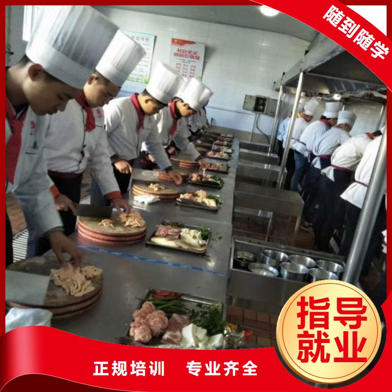 厨师学校,【中西糕点烘焙蛋糕培训】学真本领